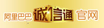 山東三強誠信通官網